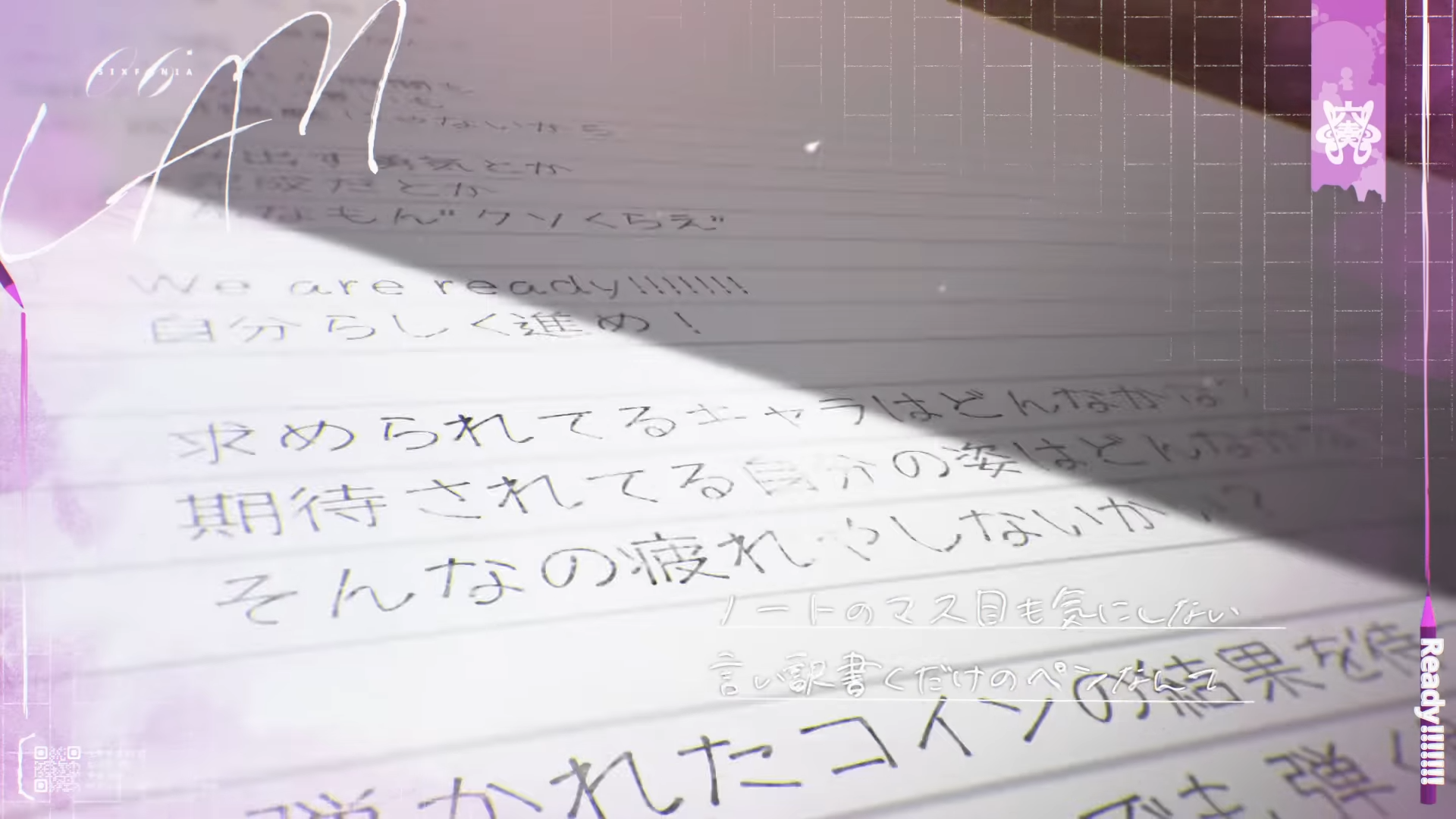 MV】Ready!!!!!!!【シクフォニ】 | sunseaworks